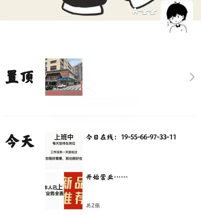 导航好景浴场，微信AJ6888